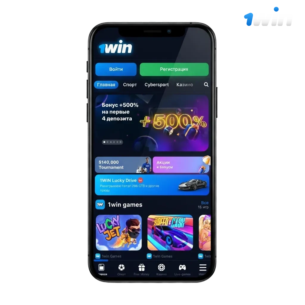 Celular com o app 1win oficial; suporte no Brasil, vários idiomas, apostas/cassino, pagamentos via Pix, cartões e carteiras.